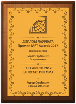 Награда Форекс Оптимум
